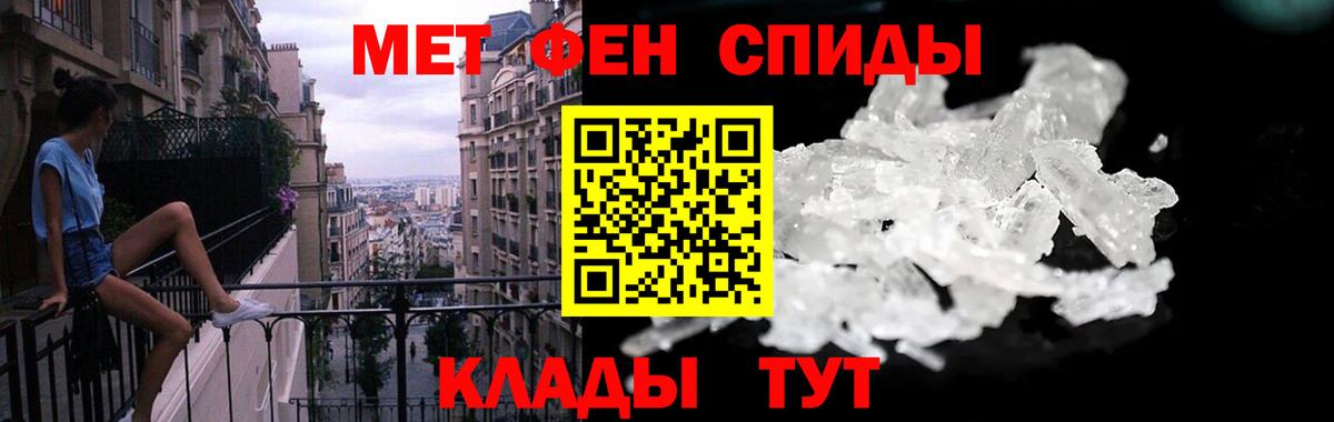 АМФЕТАМИН  Вход с VPN  Скопин  АМФЕТАМИН VHQ 