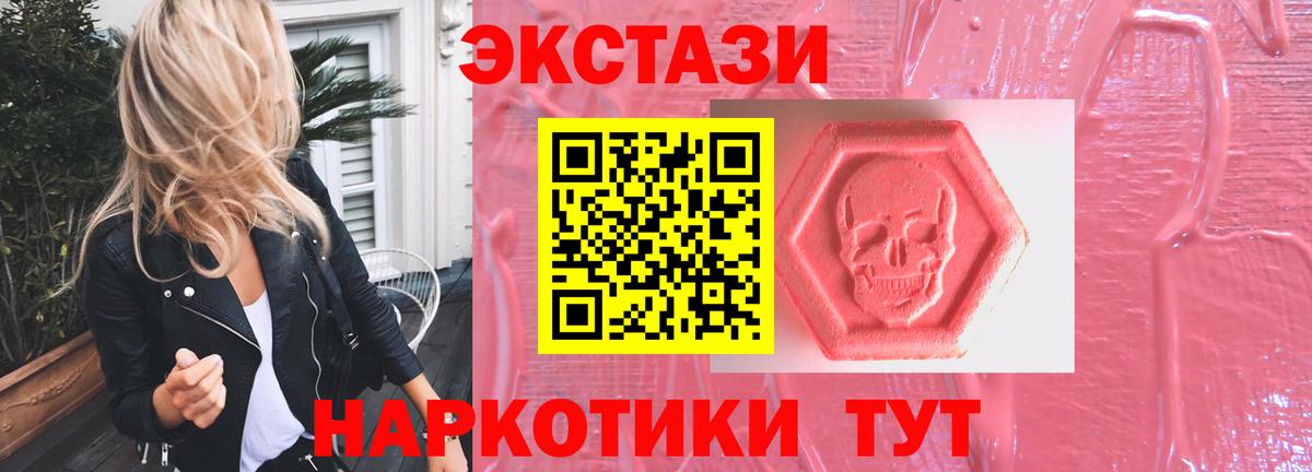 ЭКСТАЗИ louis Vuitton Скопин