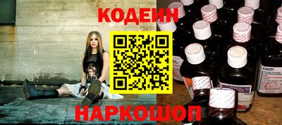 спайс Ливны