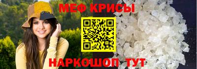 спайс Ливны