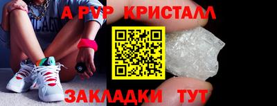 гашишное масло Лесосибирск