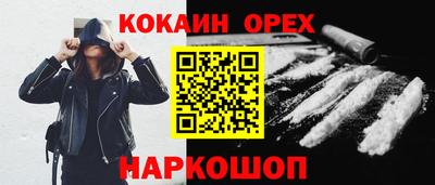гашишное масло Лесосибирск
