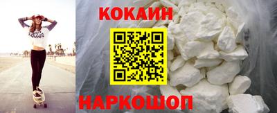 спайс Ливны