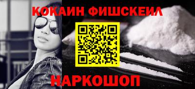 спайс Ливны