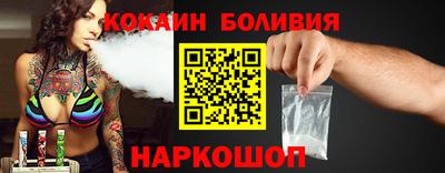 стаф Ликино-Дулёво