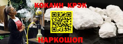 гашишное масло Лесосибирск