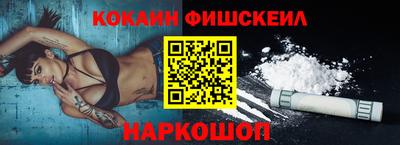 спайс Ливны