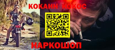 гашишное масло Лесосибирск