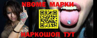 спайс Ливны