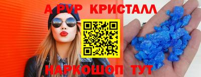 стаф Ликино-Дулёво