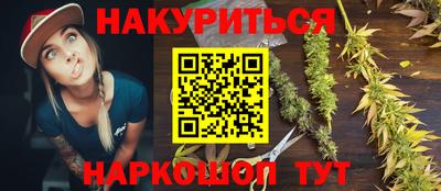 спайс Ливны