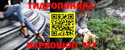 стаф Ликино-Дулёво