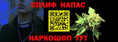стаф Ликино-Дулёво