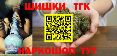 спайс Ливны