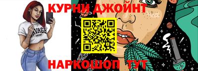 спайс Ливны