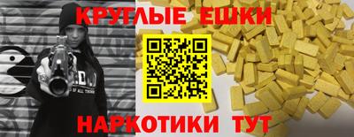 гашишное масло Лесосибирск