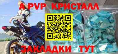 спайс Ливны