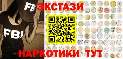 спайс Ливны