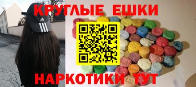 гашишное масло Лесосибирск