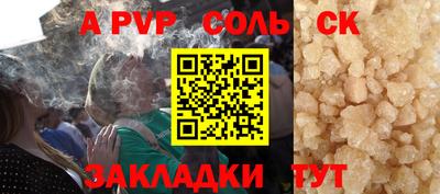 стаф Ликино-Дулёво