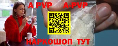 спайс Ливны