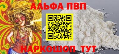 стаф Ликино-Дулёво