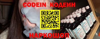 гашишное масло Лесосибирск