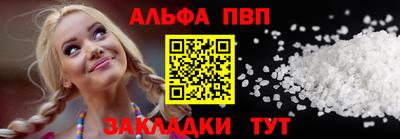 стаф Ликино-Дулёво