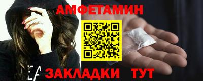 стаф Ликино-Дулёво
