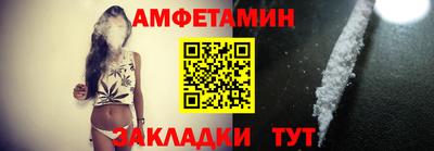 спайс Ливны