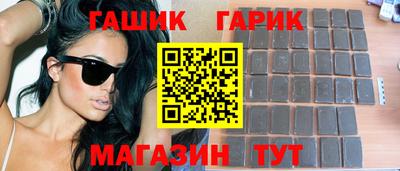 спайс Ливны