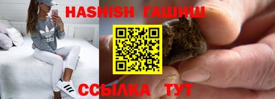 гашишное масло Лесосибирск