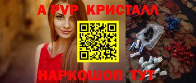 гашишное масло Лесосибирск