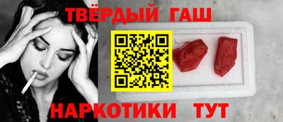 стаф Ликино-Дулёво