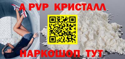 спайс Ливны