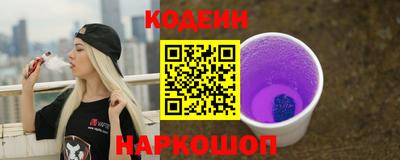 гашишное масло Лесосибирск