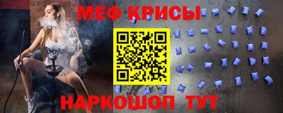 спайс Ливны