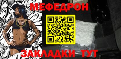 спайс Ливны