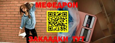 спайс Ливны