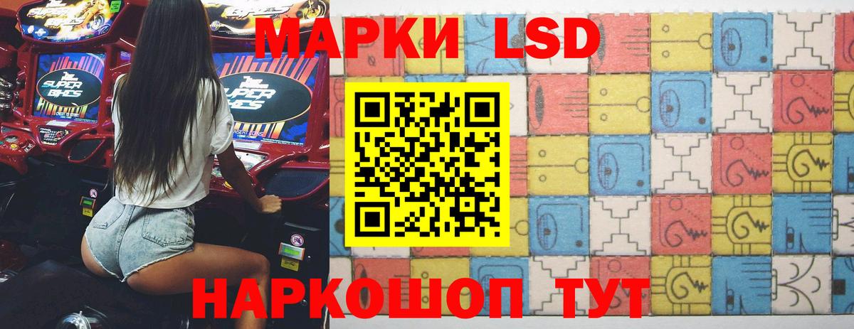 LSD-25 экстази ecstasy  Вход с VPN  Лсд 25 экстази кислота  Скопин 