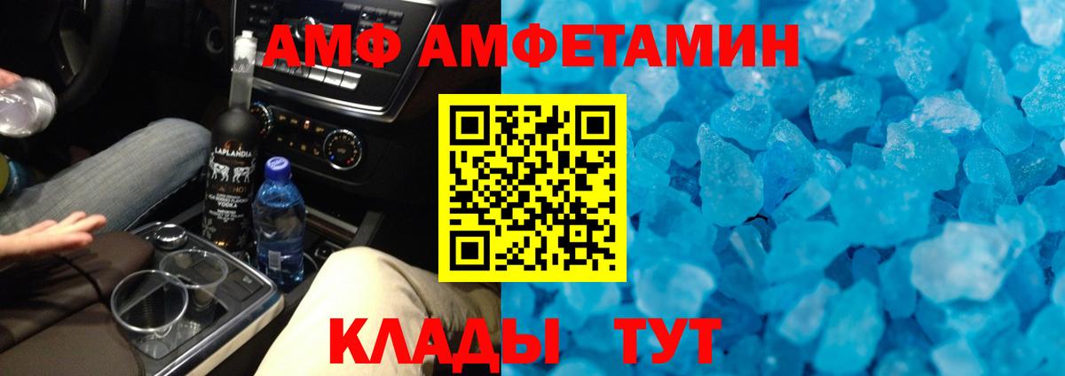 Скопин  МЕТАМФЕТАМИН  Вход с VPN  Метамфетамин кристалл 