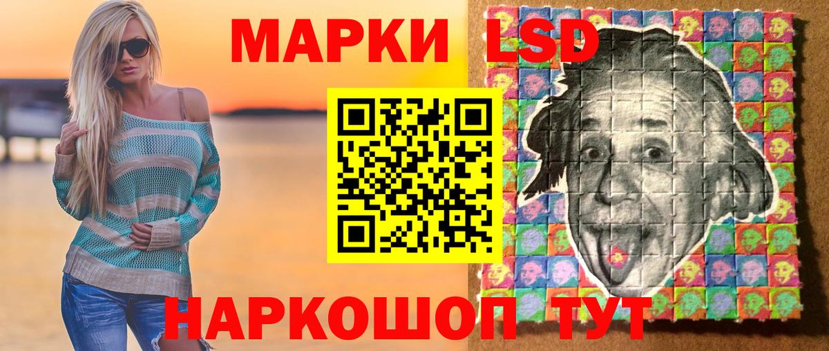 Скопин  Марки 25I-NBOMe 1,5мг  Вход с VPN 